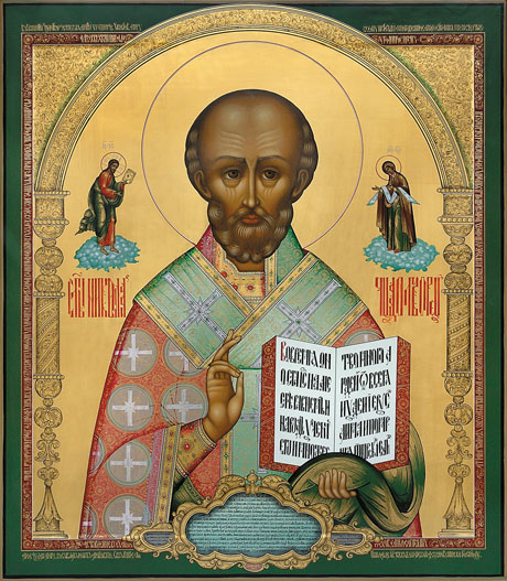 Святитель Николай архиепископ Мир Ликийских, чудотворец